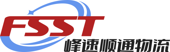 峰速顺通物流