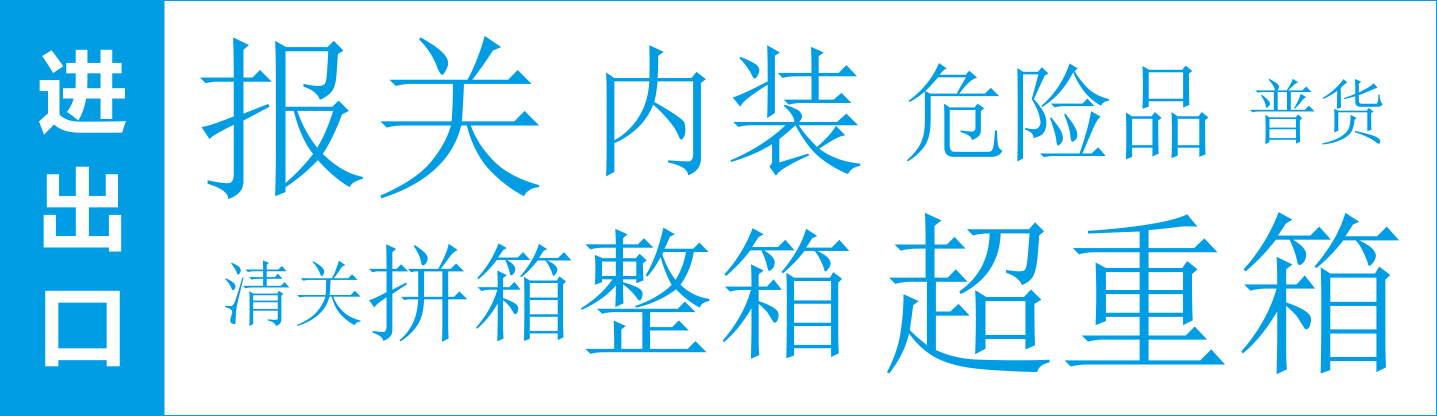服务说明